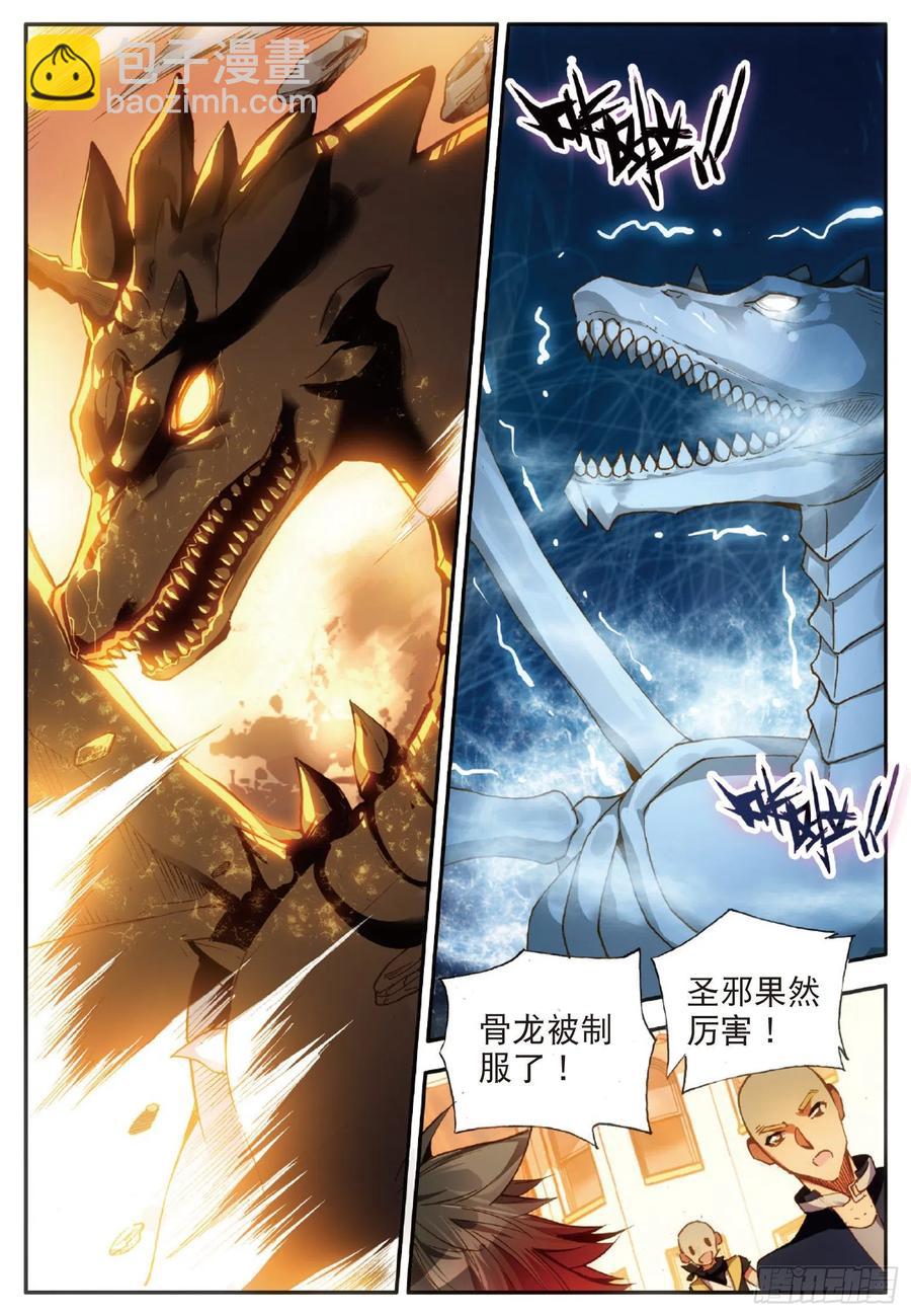 善良的阿呆 - 第五十九話 雙龍激鬥 - 4