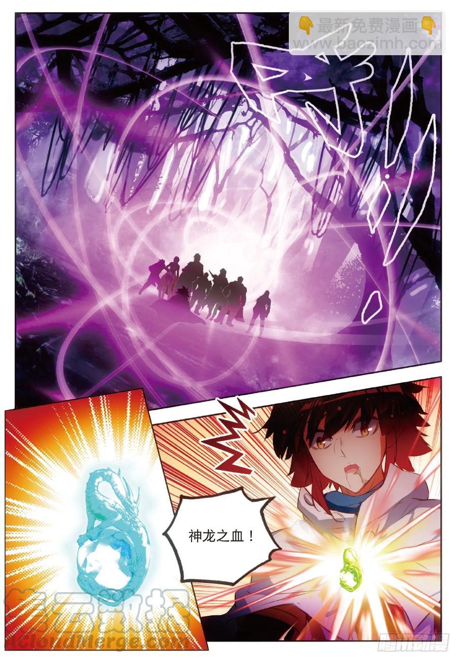 善良的阿呆 - 第七十三話 不自量力 - 3