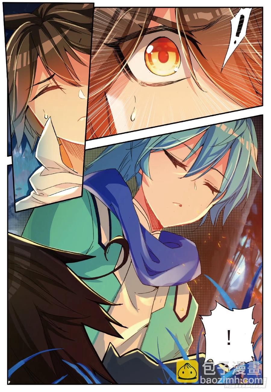 善良的阿呆 - 番外 似曾相識 - 4