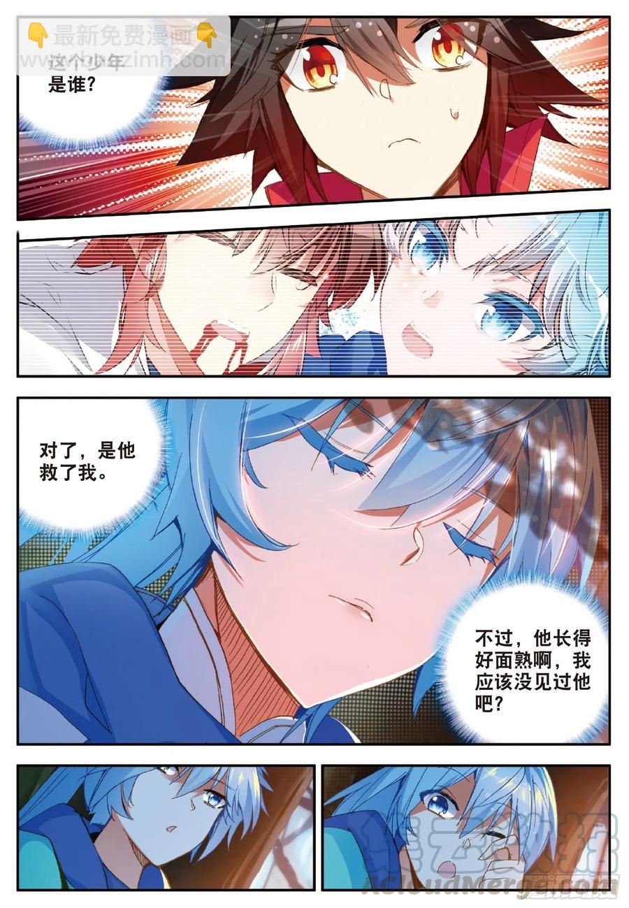 善良的阿呆 - 番外 似曾相識 - 1