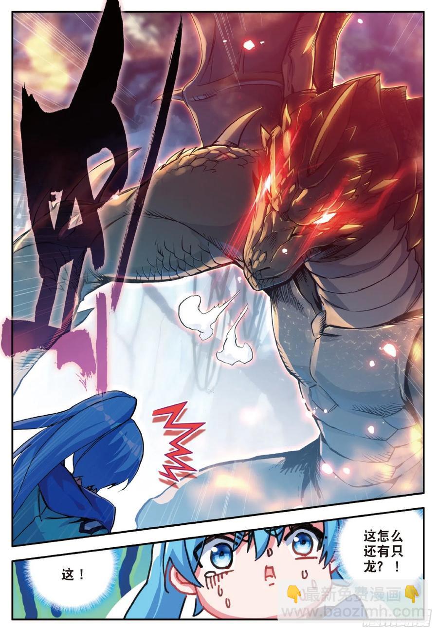 善良的阿呆 - 番外 似曾相識 - 1