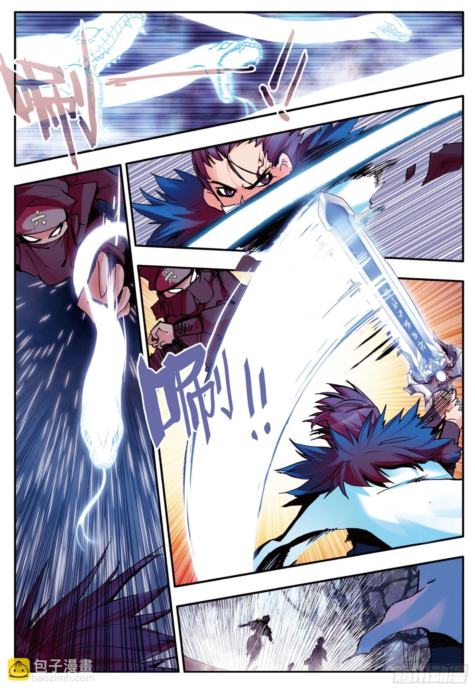 善良的阿呆 - 第八話 冥王一閃 - 4