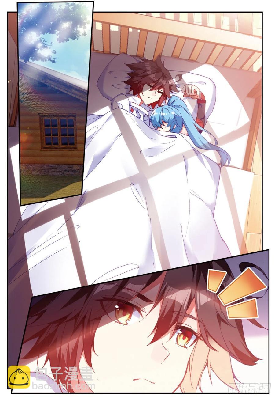 善良的阿呆 - 第七十八話 神器使用 - 2