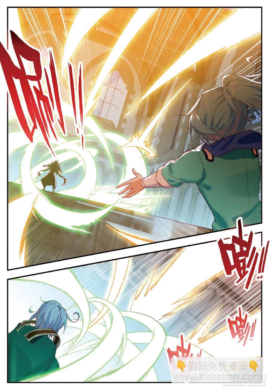 善良的阿呆 - 第九十話 奧利維拉 - 3