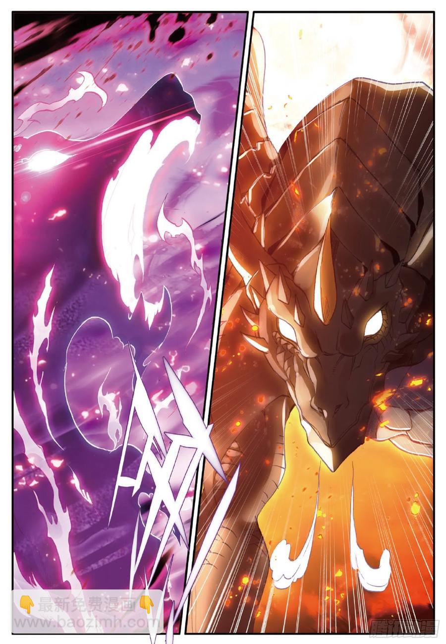 善良的阿呆 - 第九十六話 聖邪降世 - 2