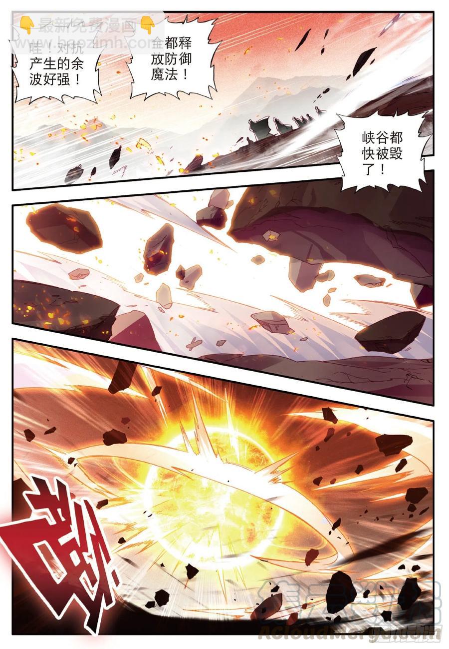 善良的阿呆 - 第九十六話 聖邪降世 - 2