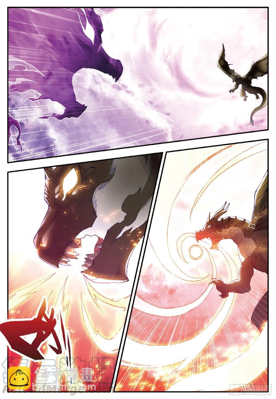 善良的阿呆 - 第九十六話 聖邪降世 - 4