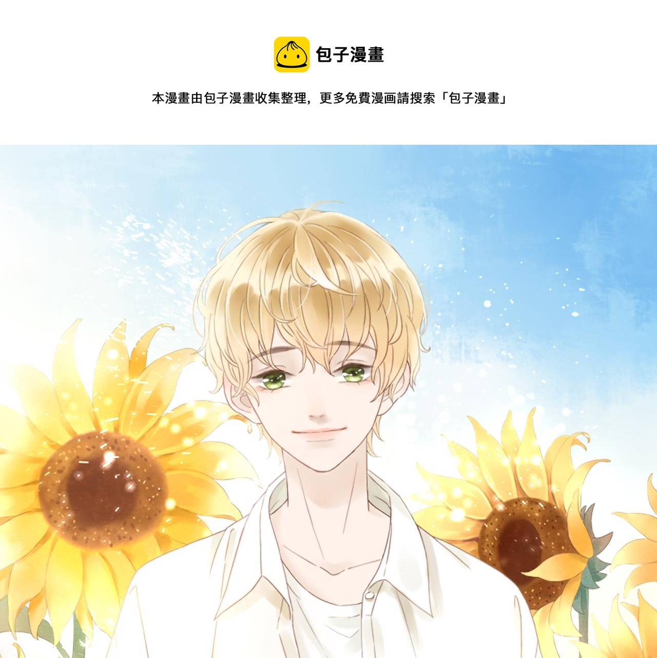 第1话 搬迁(1/3)-第1话