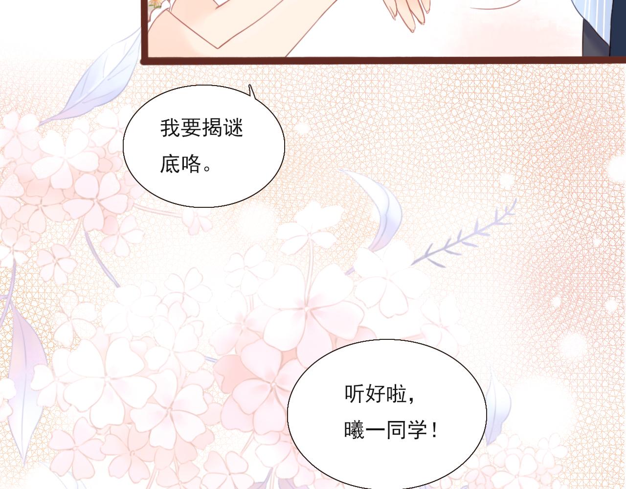 第1话 搬迁(1/3)-第1话