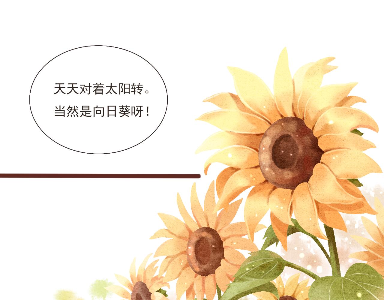 第1话 搬迁(1/3)-第1话