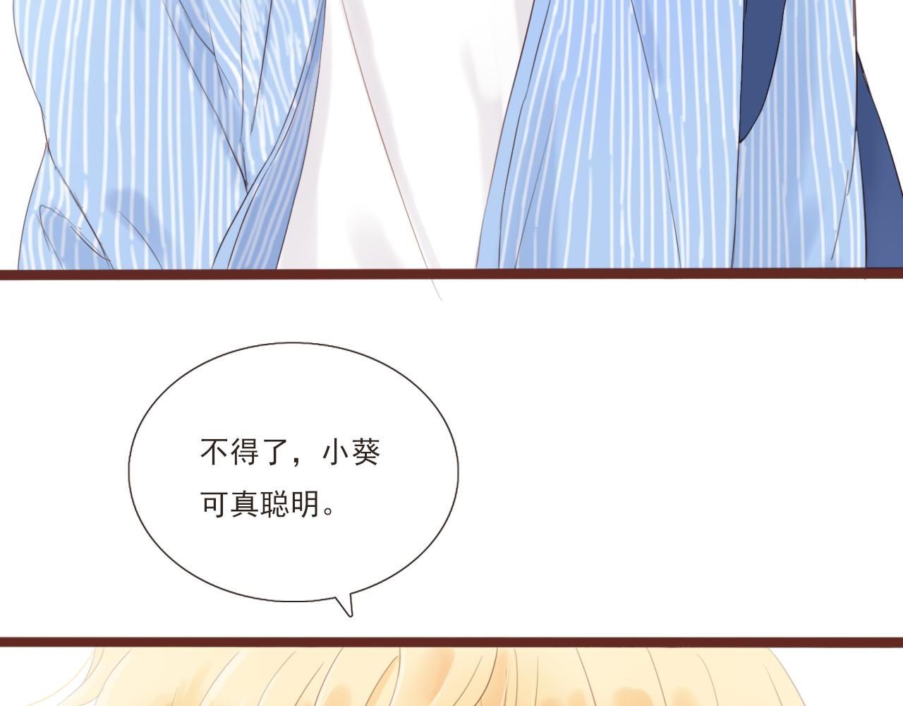 第1话 搬迁(1/3)-第1话