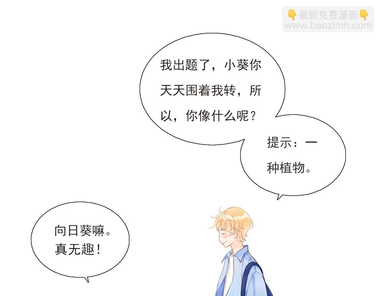 第1话 搬迁(1/3)-第1话