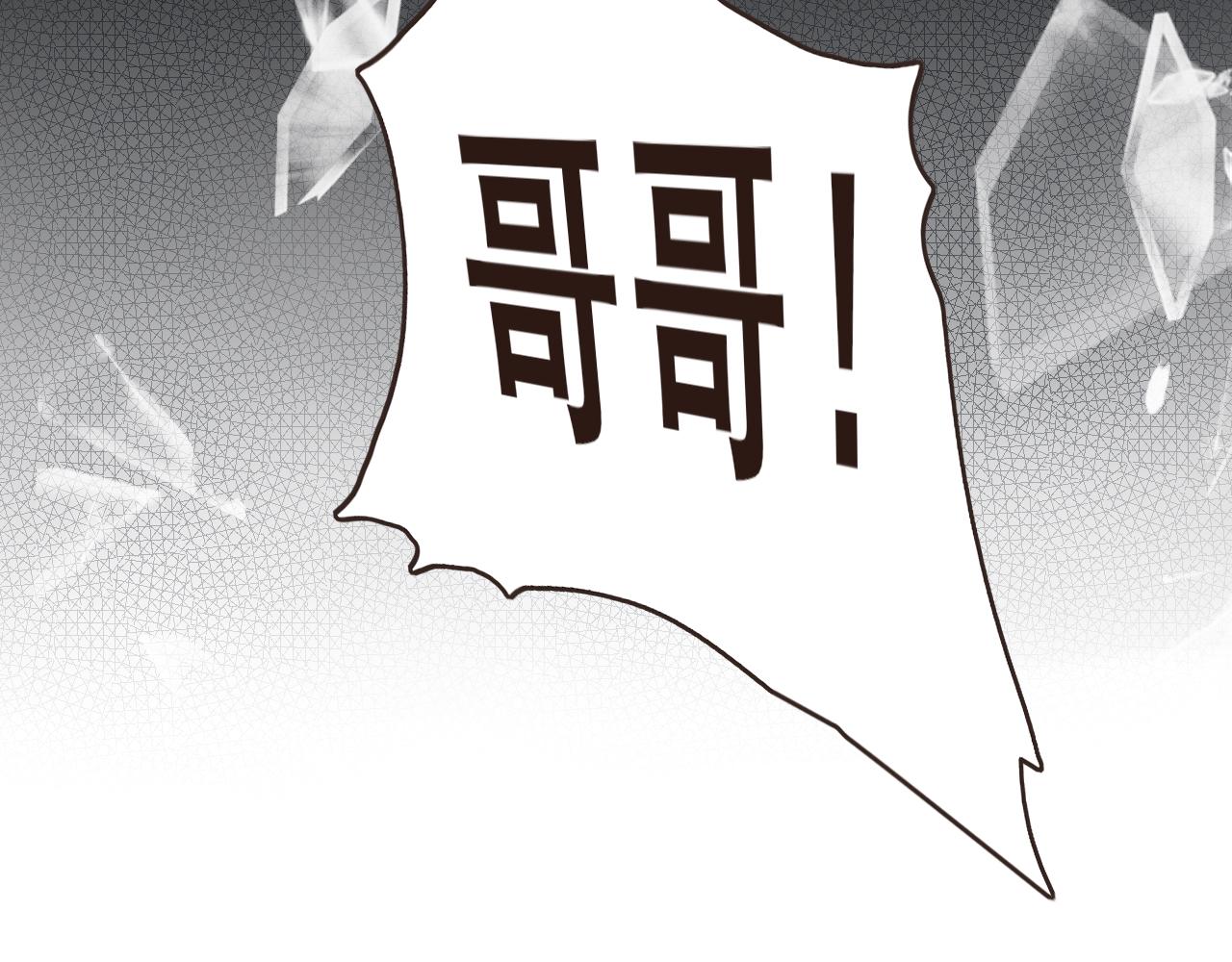 第1话 搬迁(1/3)-第1话