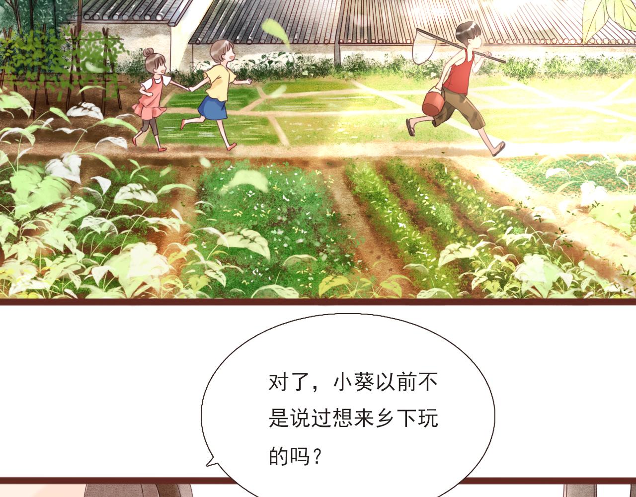 第1话 搬迁(1/3)-第1话