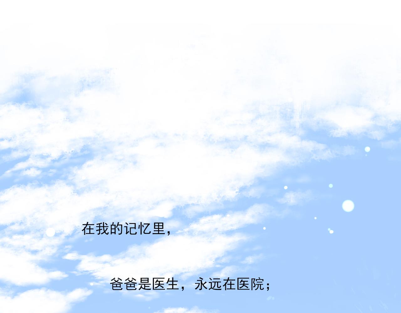 第1话 搬迁(1/3)-第1话