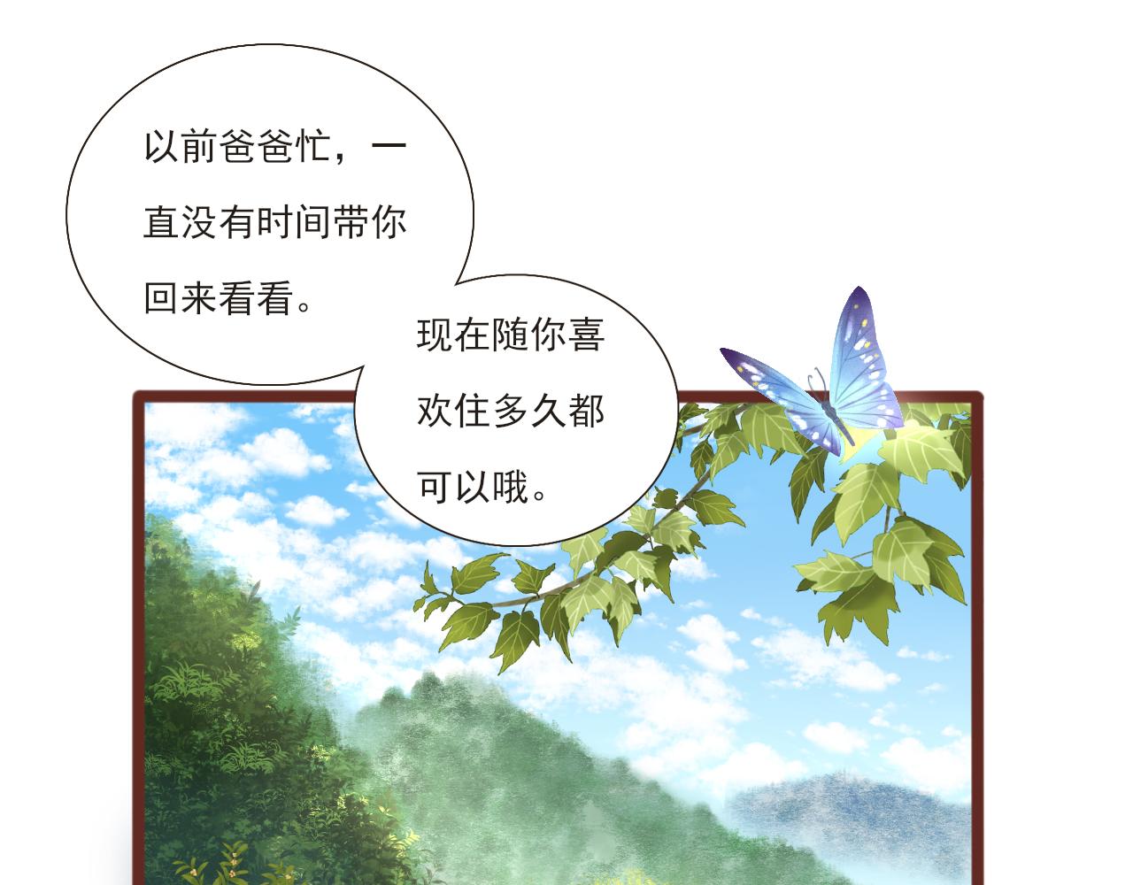 第1话 搬迁(1/3)-第1话