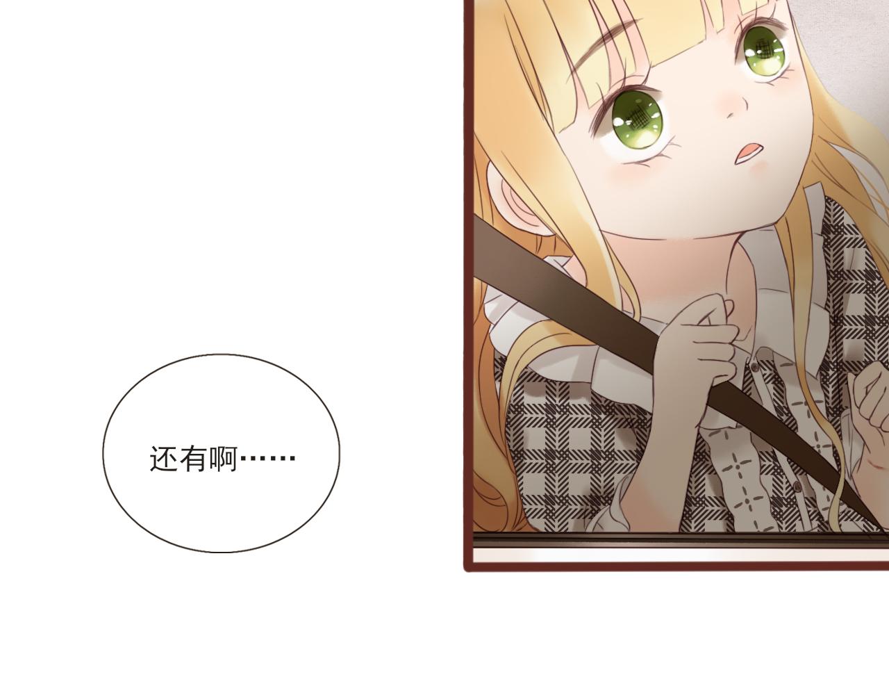 第1话 搬迁(1/3)-第1话