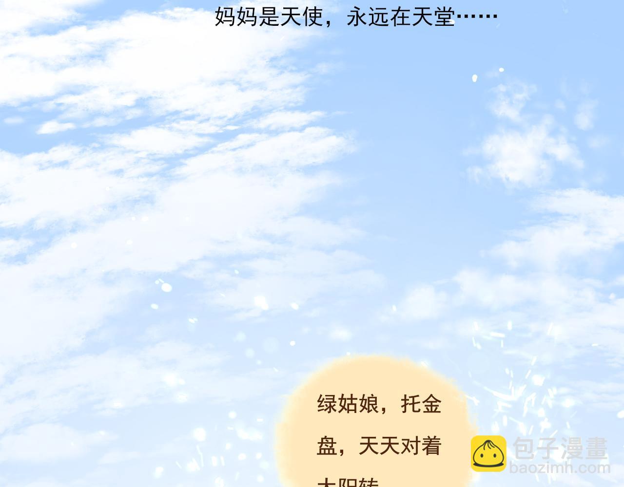 第1话 搬迁(1/3)-第1话