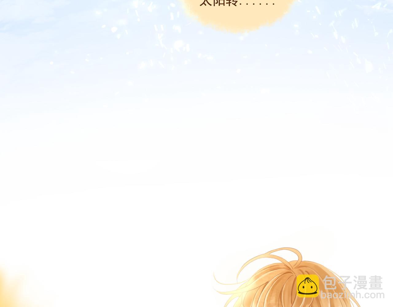 第1话 搬迁(1/3)-第1话