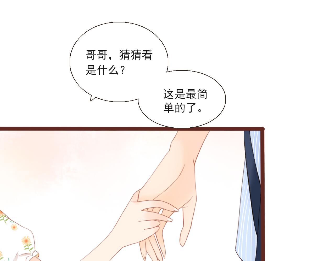 第1话 搬迁(1/3)-第1话