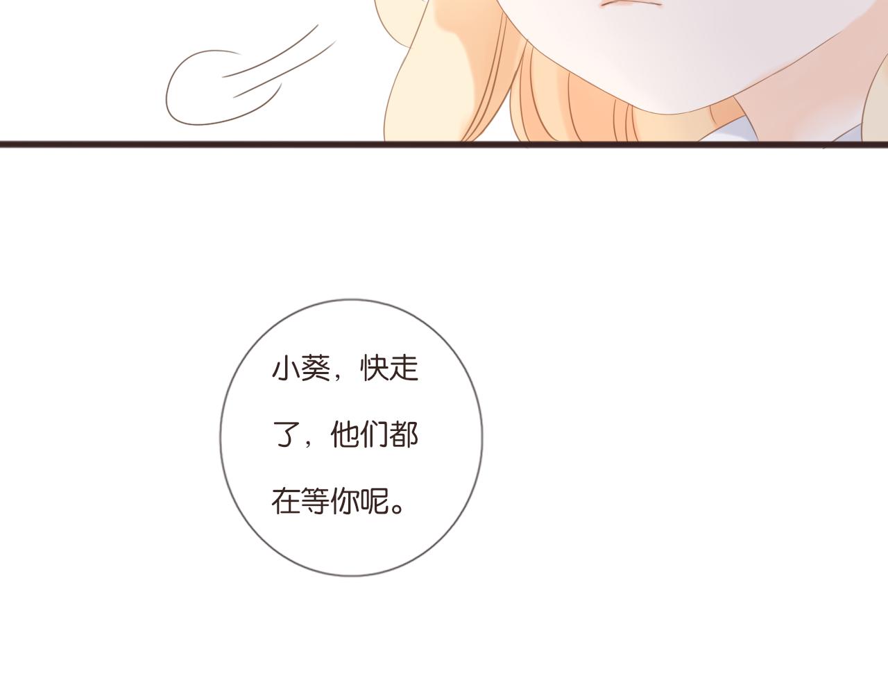 第10话 暑假到了(1/2)-第11话