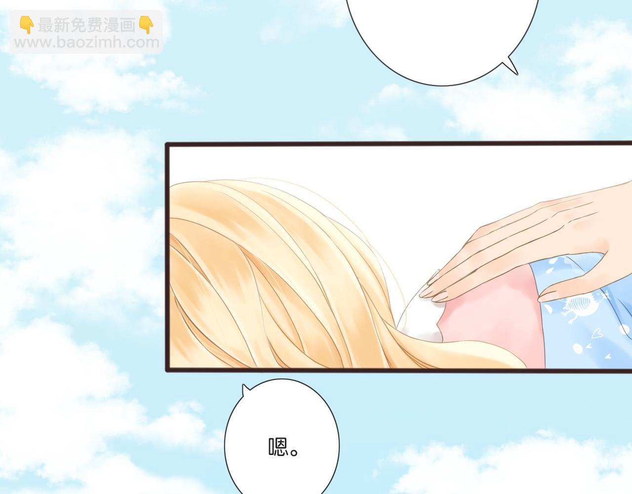 第10话 暑假到了(1/2)-第11话