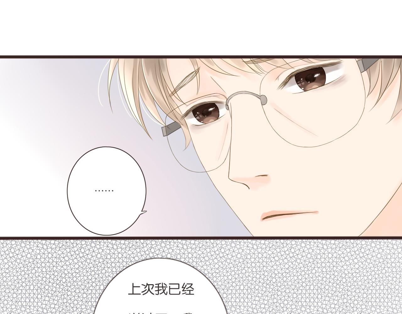 第10话 暑假到了(1/2)-第11话