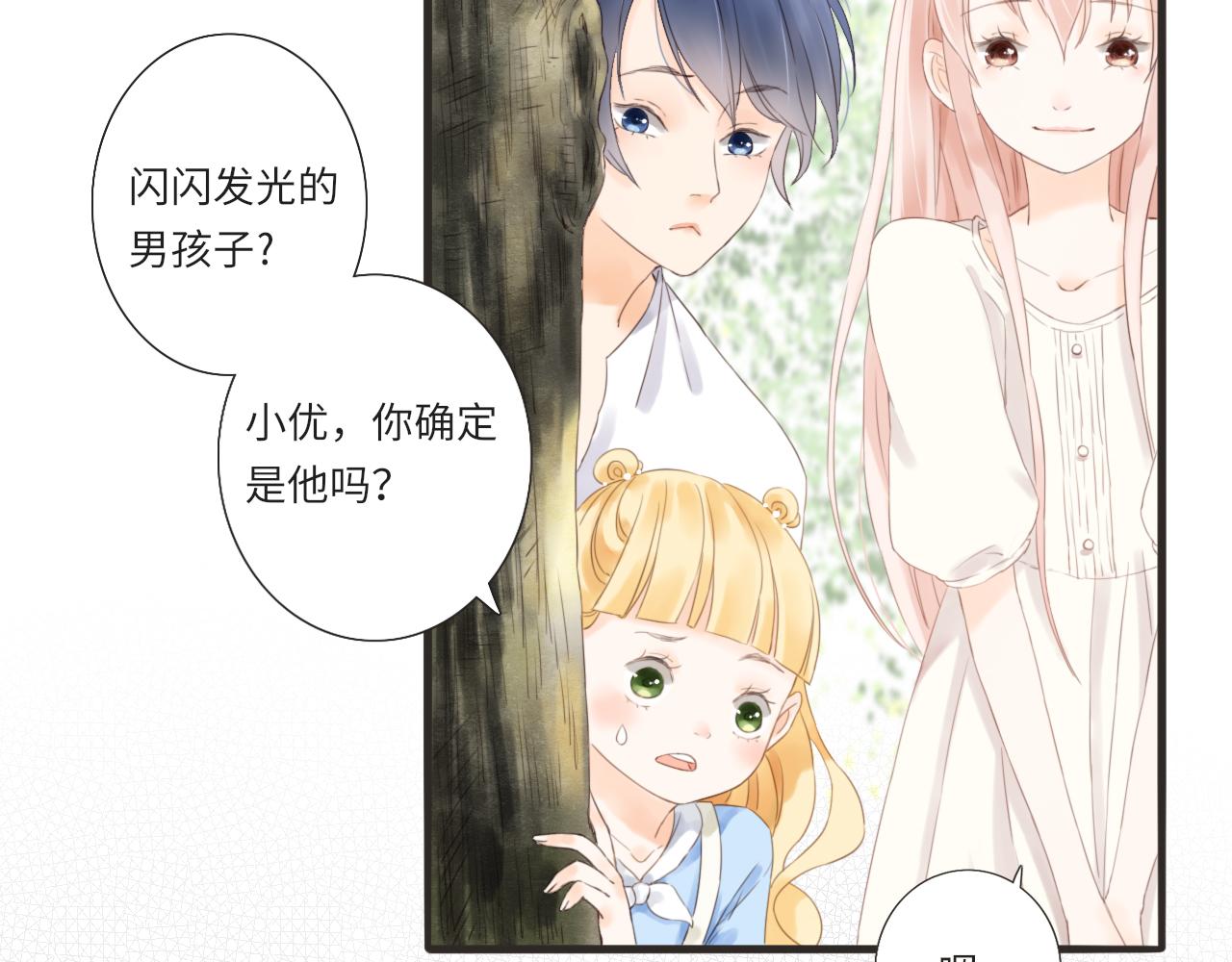 第12话 小优和若泽(1/3)-第13话