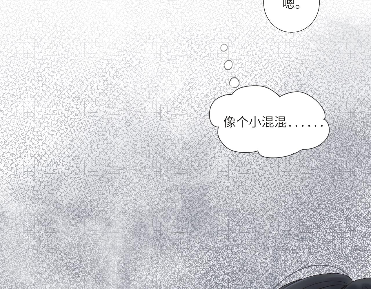 第12话 小优和若泽(1/3)-第13话