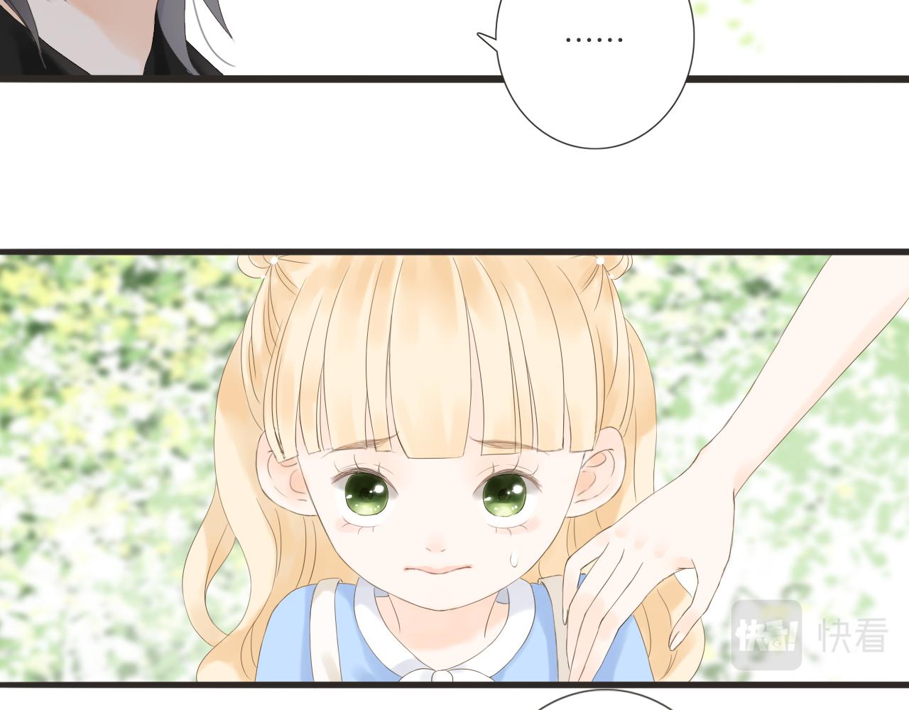 第12话 小优和若泽(1/3)-第13话