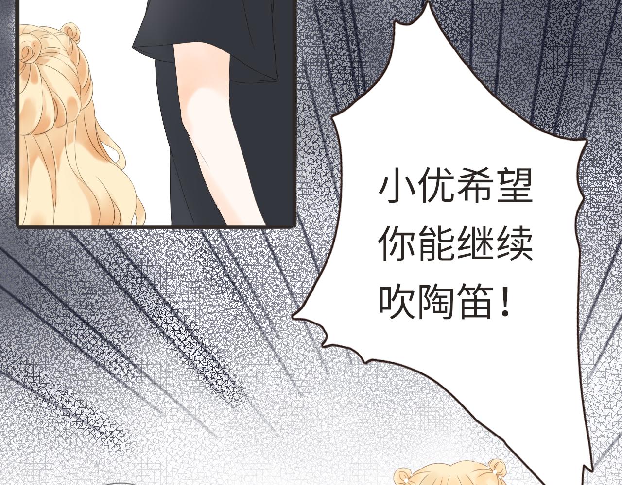 第12话 小优和若泽(1/3)-第13话