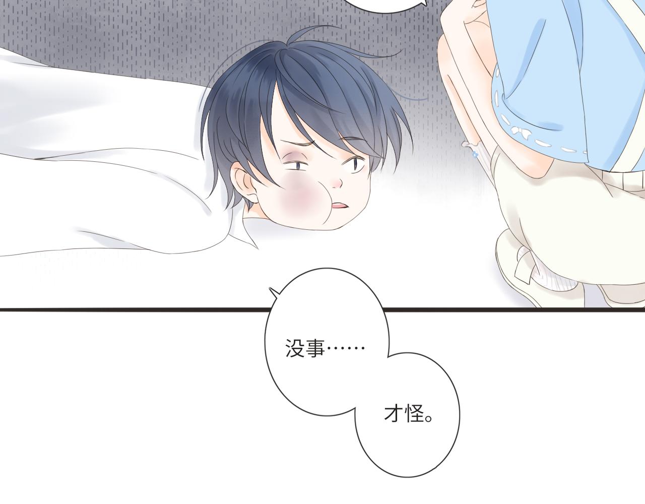 第12话 小优和若泽(1/3)-第13话