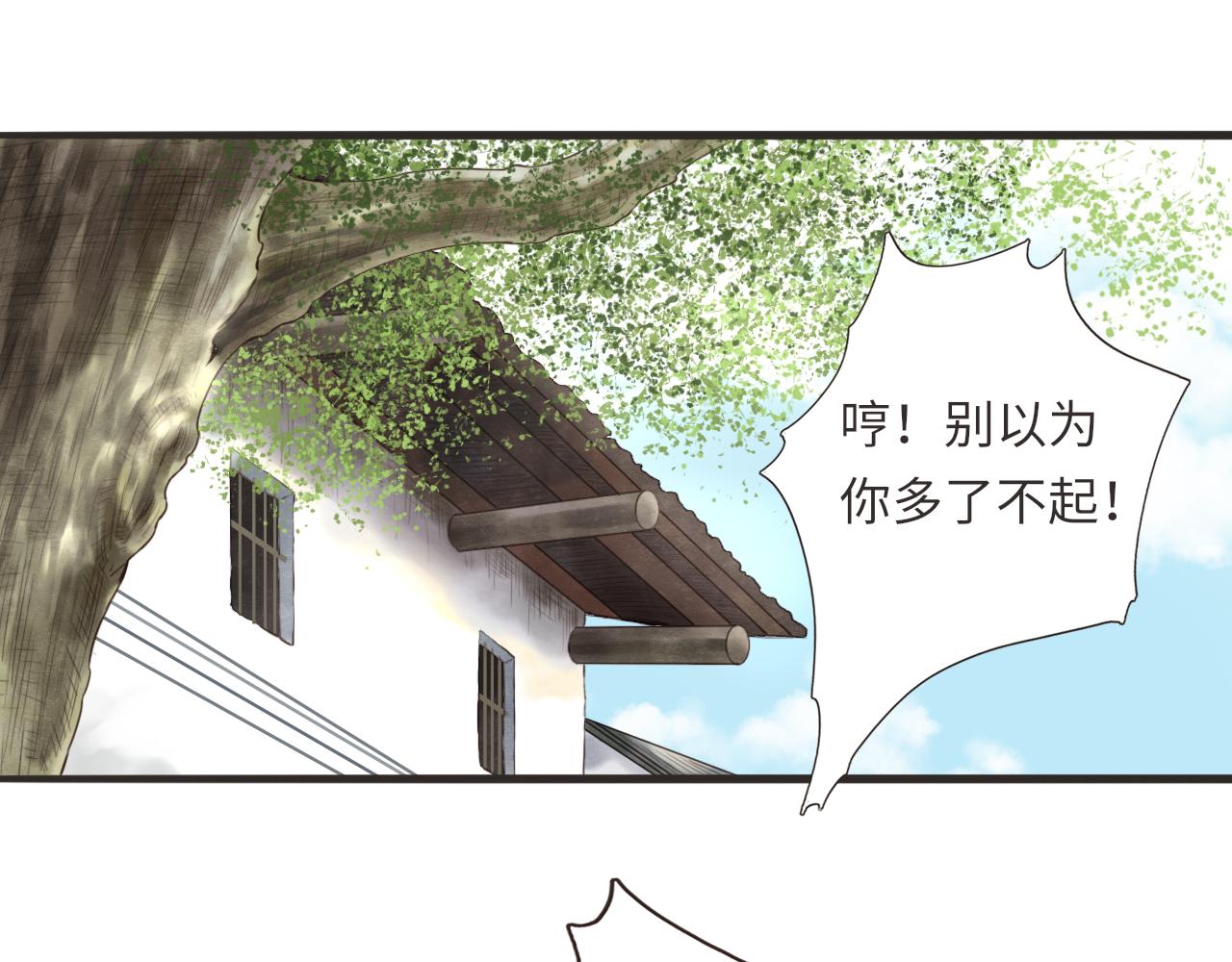 第12话 小优和若泽(1/3)-第13话