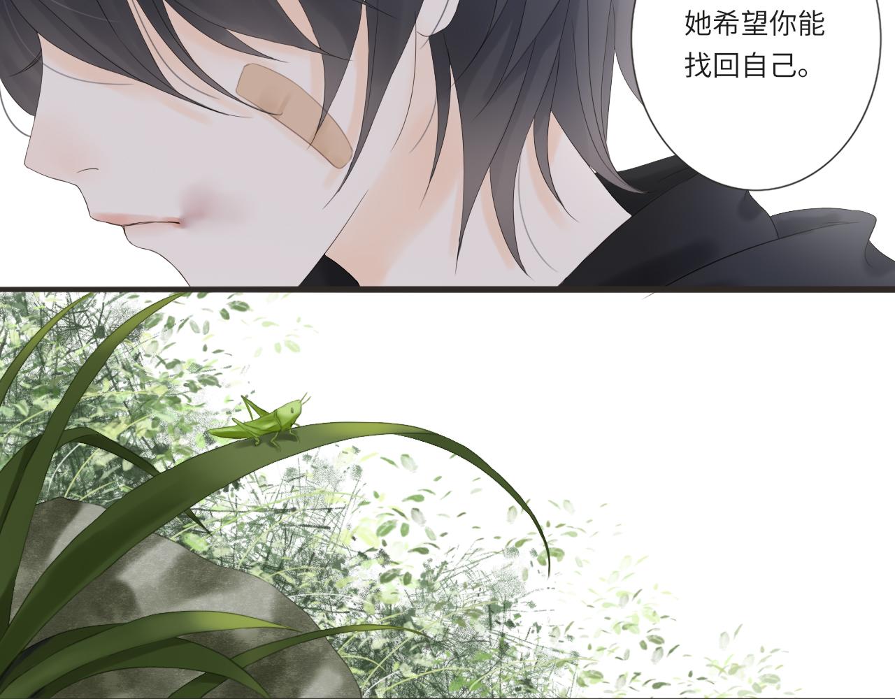 第12话 小优和若泽(1/3)-第13话