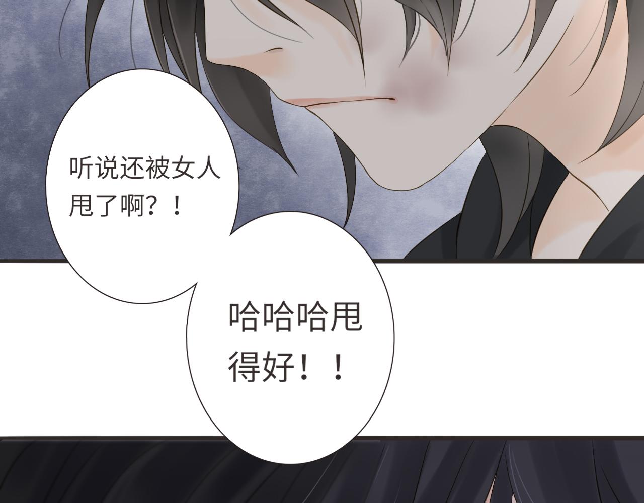 第12话 小优和若泽(1/3)-第13话