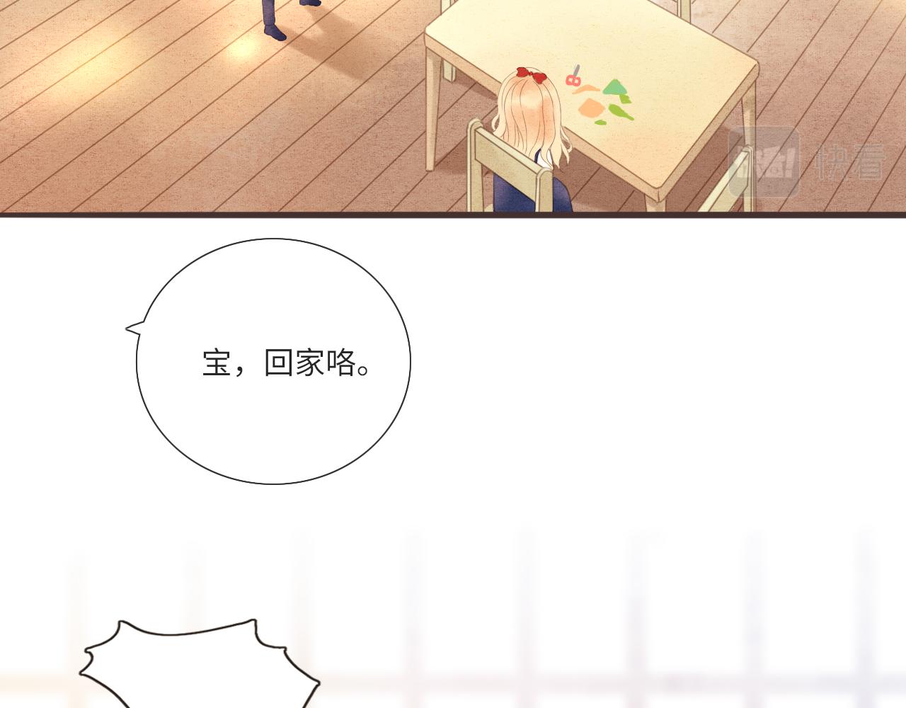 第14话 阿旭是哥哥吗(1/2)-第15话