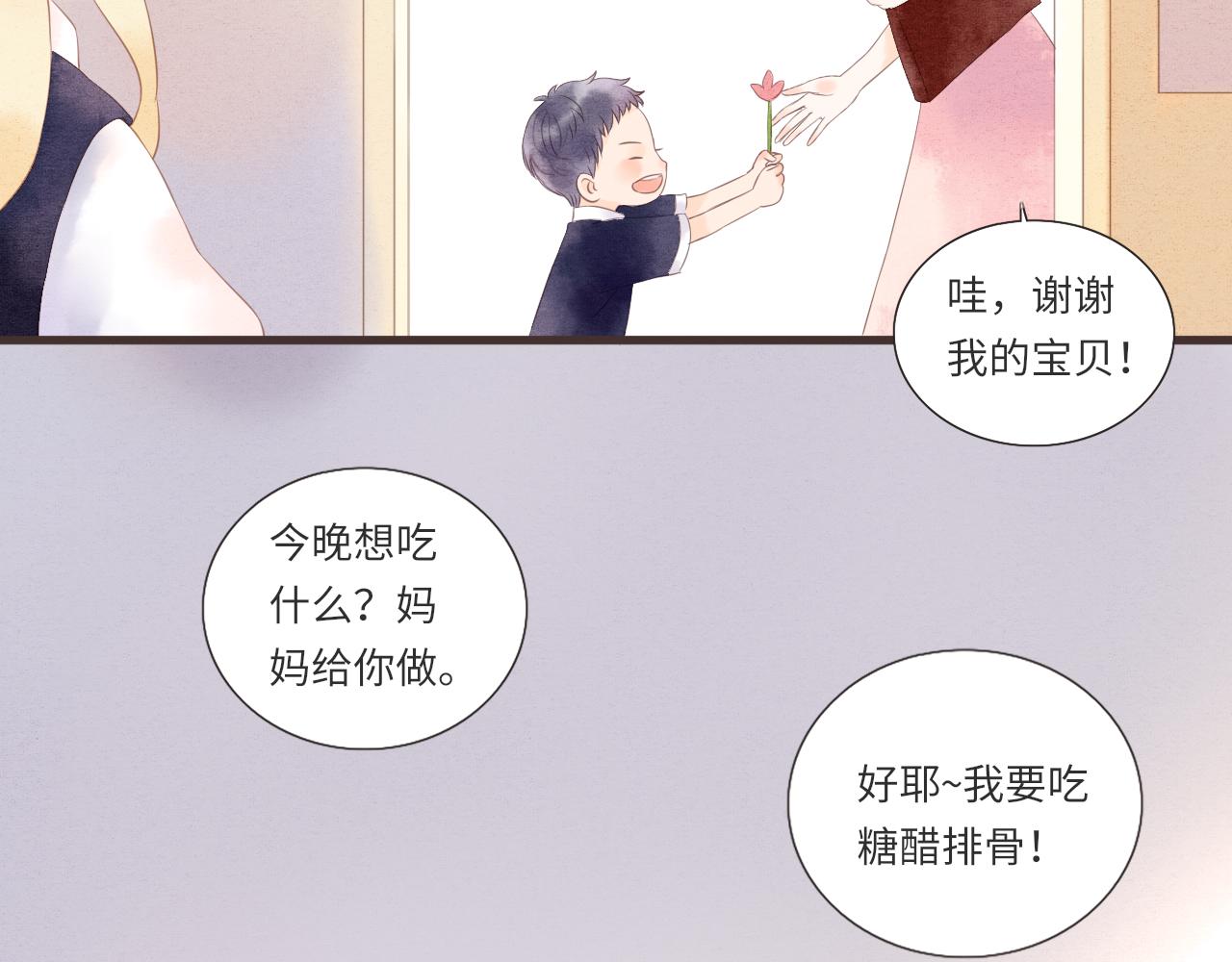 第14话 阿旭是哥哥吗(1/2)-第15话