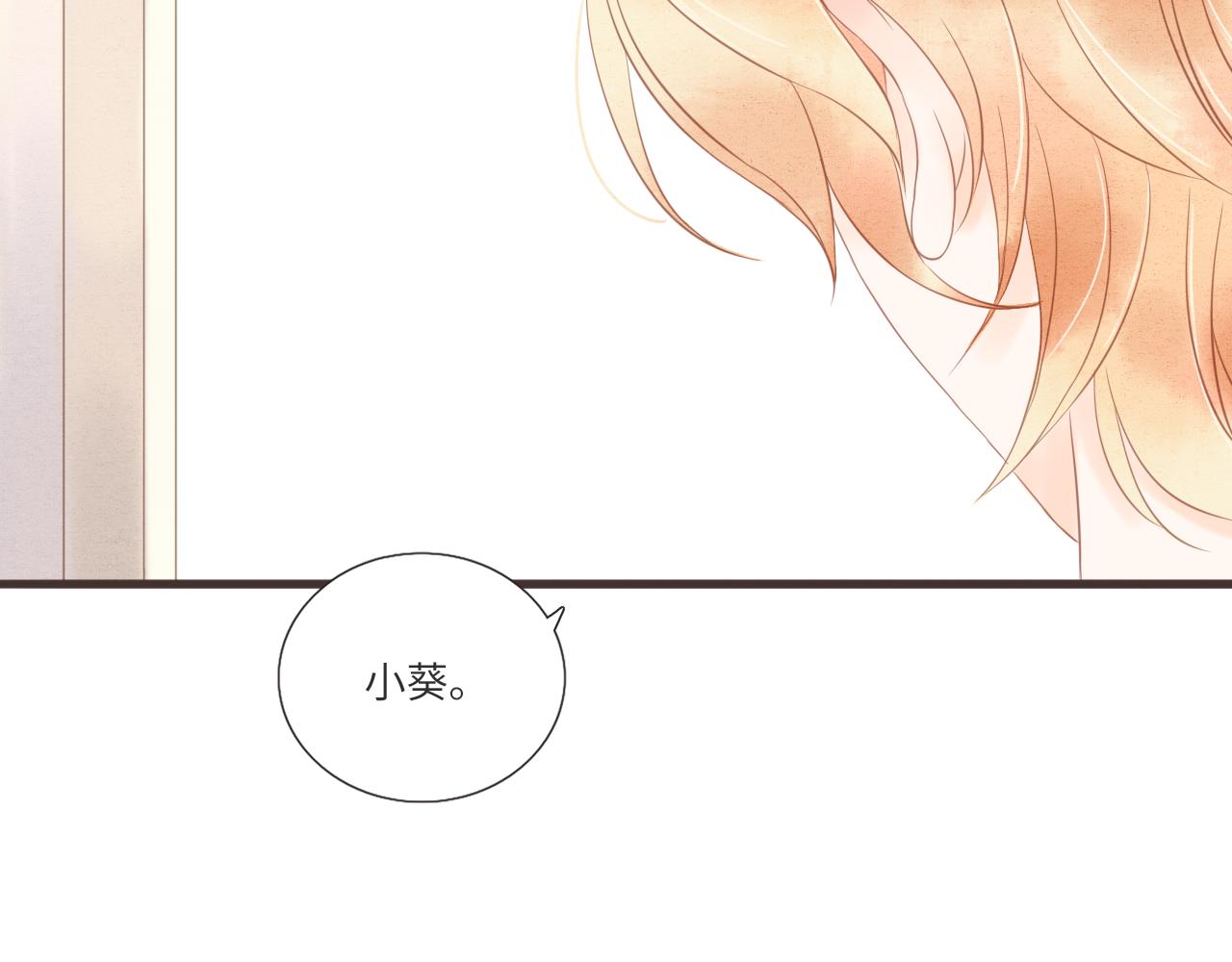 第14话 阿旭是哥哥吗(1/2)-第15话