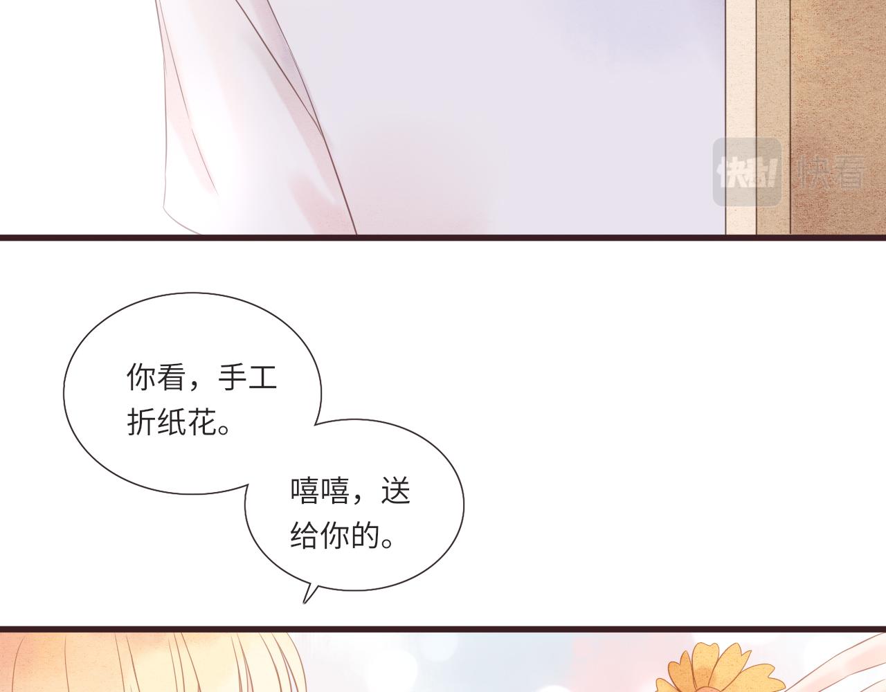 第14话 阿旭是哥哥吗(1/2)-第15话