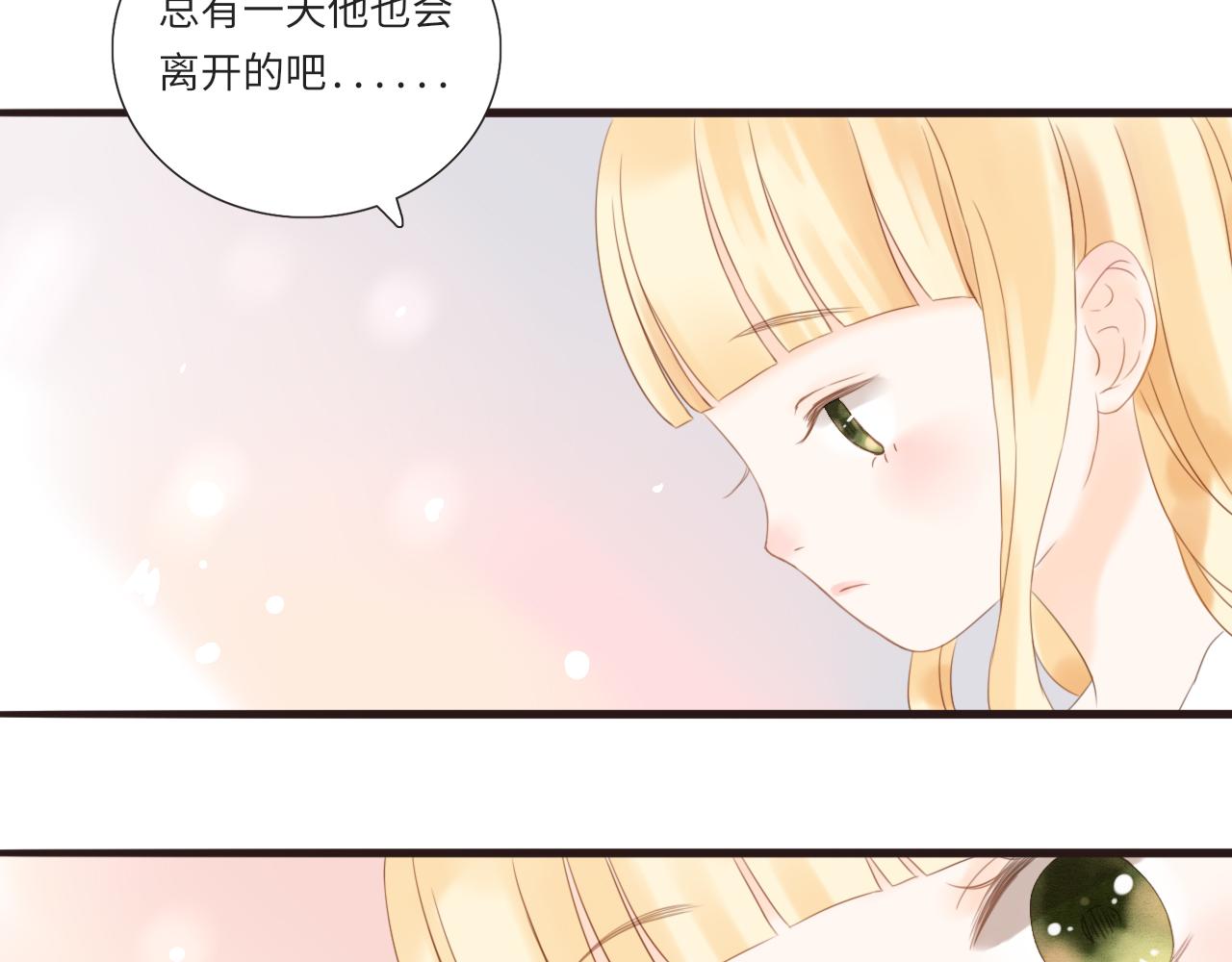 第14话 阿旭是哥哥吗(1/2)-第15话