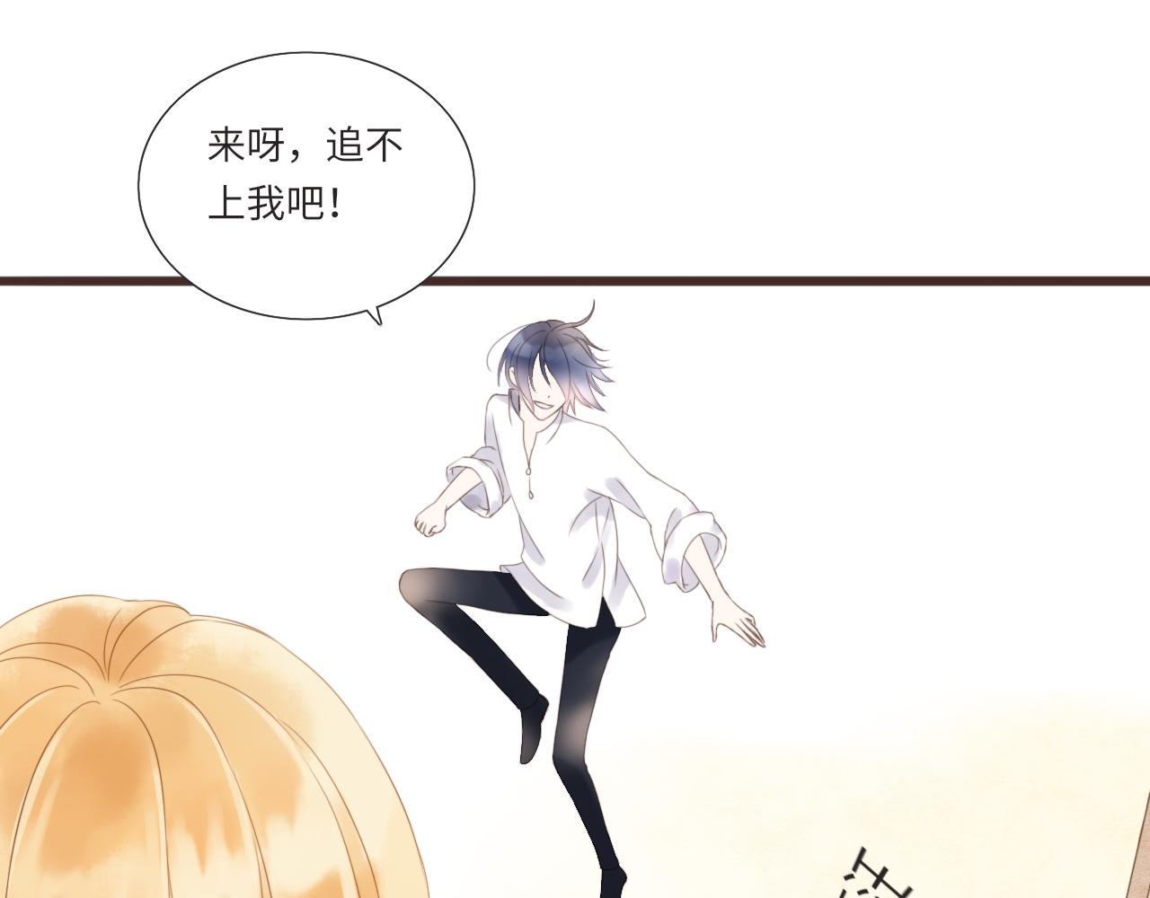 第14话 阿旭是哥哥吗(1/2)-第15话