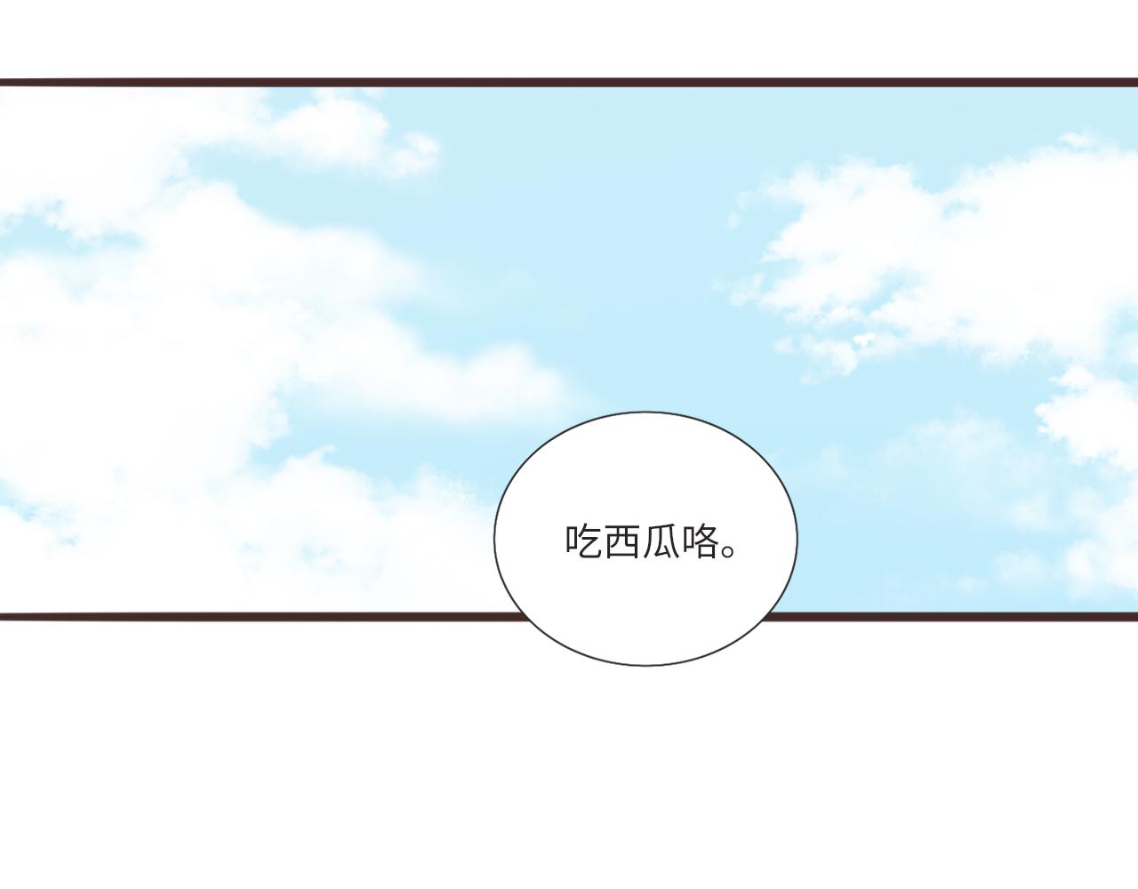 第14话 阿旭是哥哥吗(1/2)-第15话