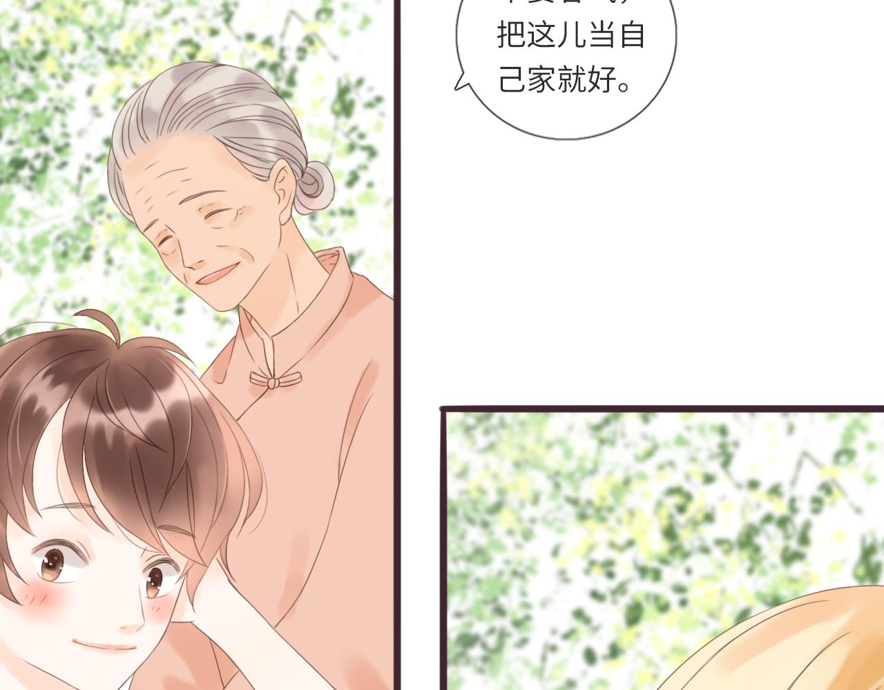 第14话 阿旭是哥哥吗(1/2)-第15话