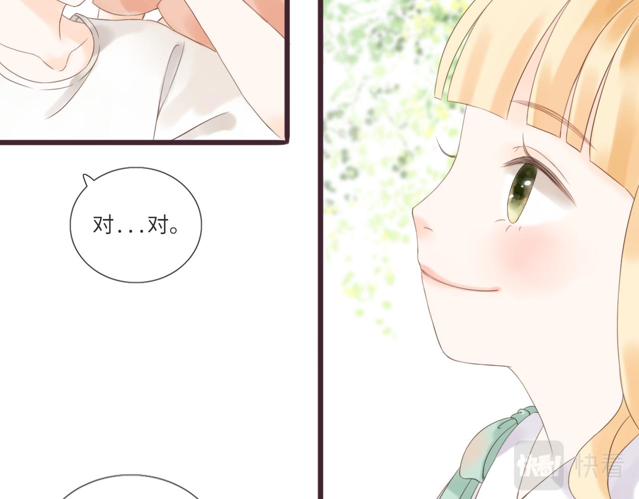 第14话 阿旭是哥哥吗(1/2)-第15话