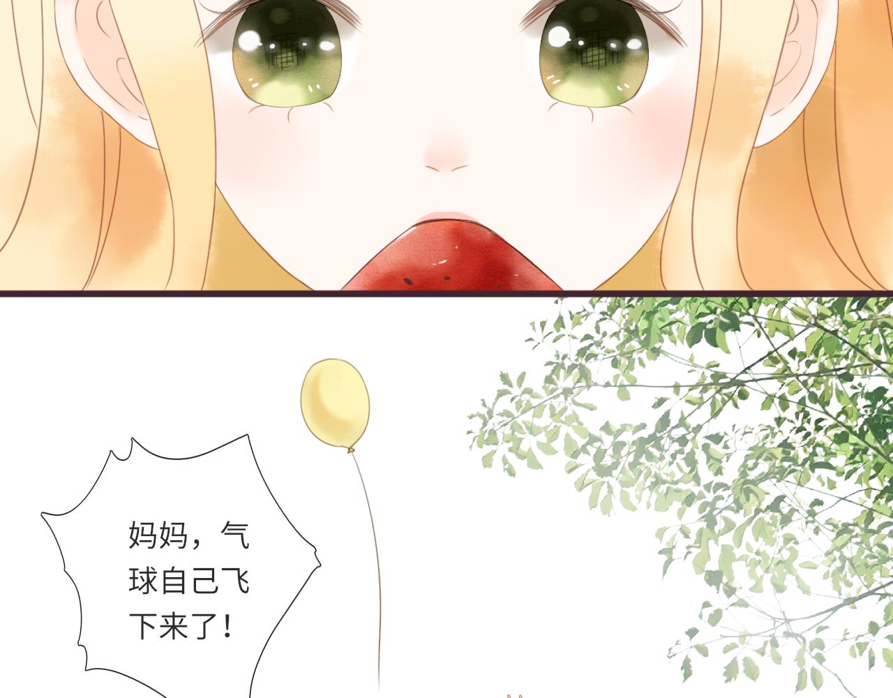 第14话 阿旭是哥哥吗(1/2)-第15话