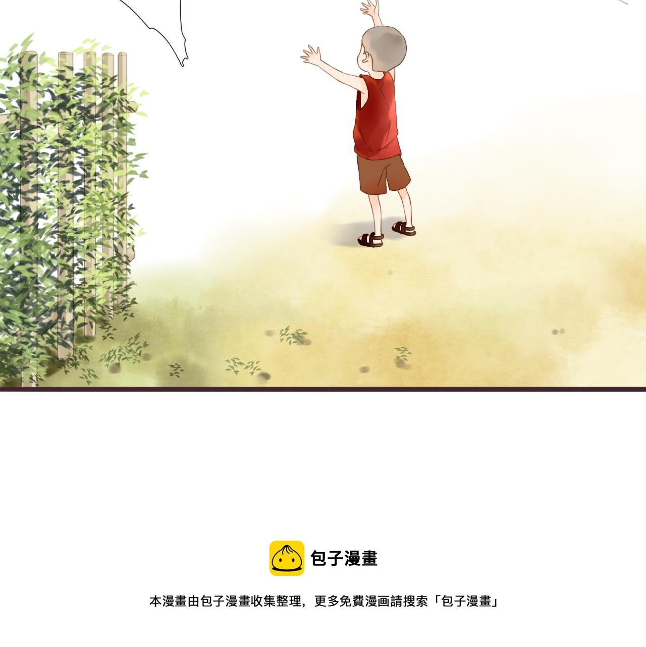 第14话 阿旭是哥哥吗(1/2)-第15话