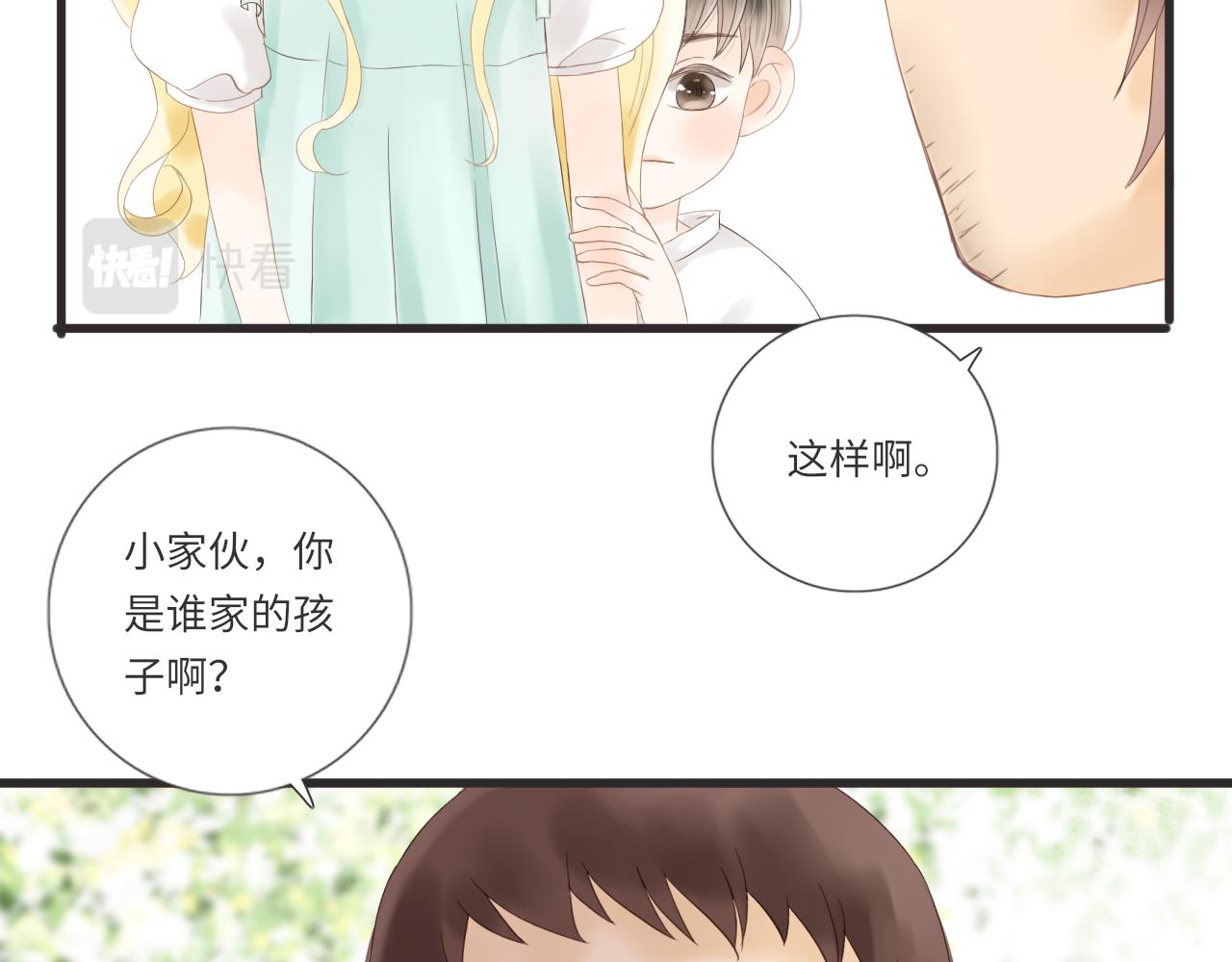 第16话 危机(1/2)-第17话