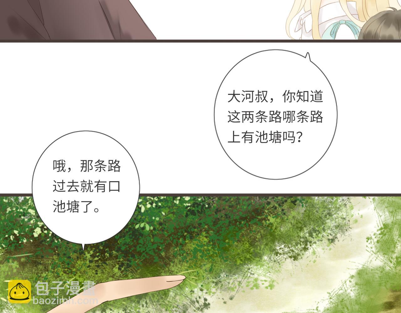 第16话 危机(1/2)-第17话