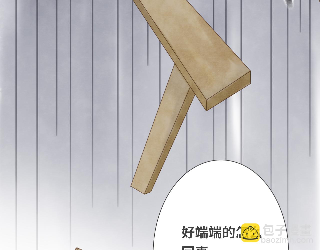 第16话 危机(1/2)-第17话