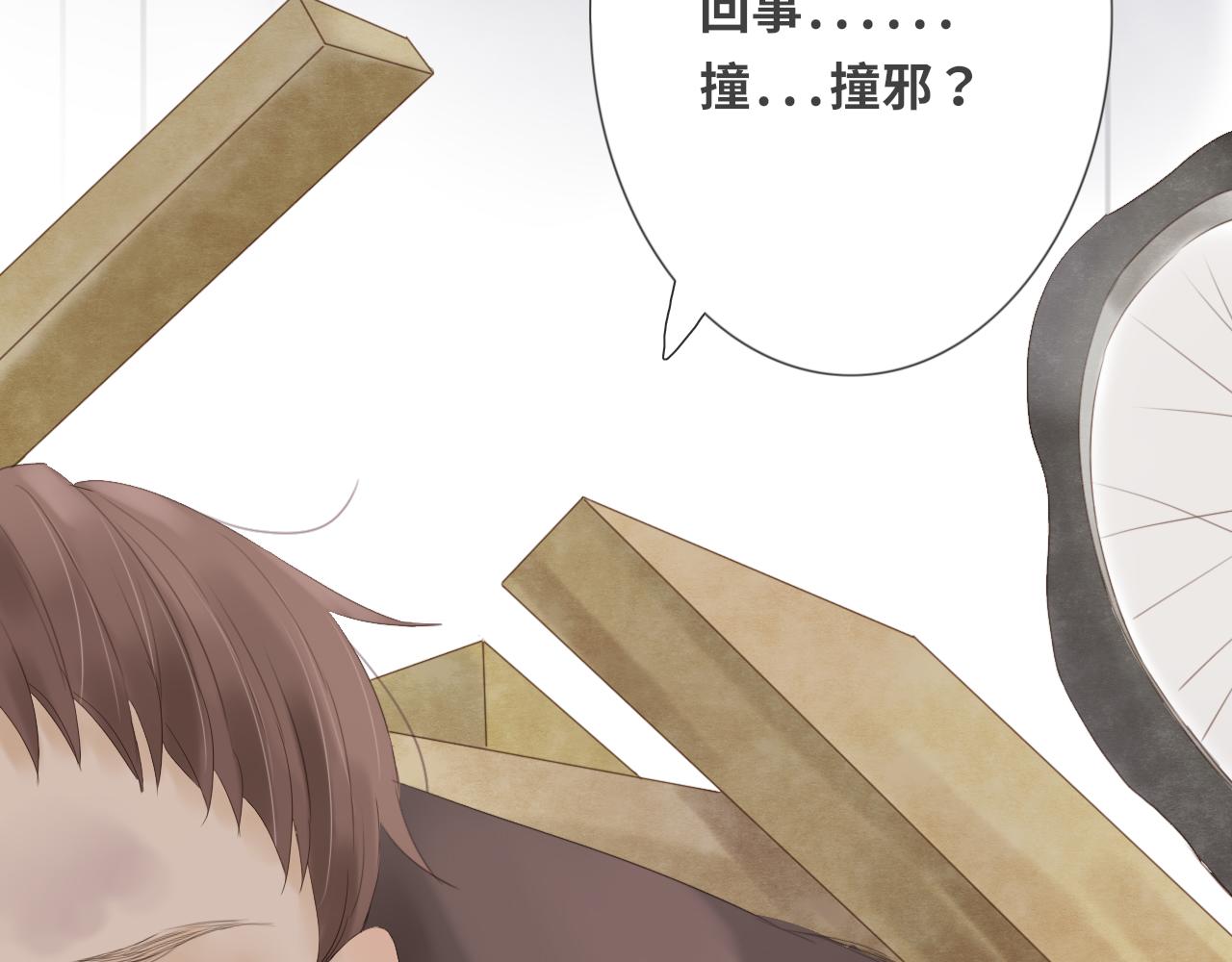 第16话 危机(1/2)-第17话